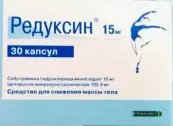 Редуксин Капсулы 15мг №30 от Промомед