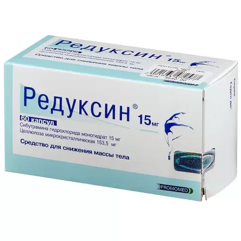 Редуксин