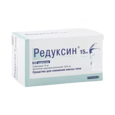 Редуксин