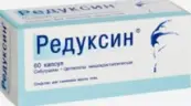 Редуксин Капсулы 15мг №60 от Промомед
