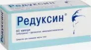 Редуксин Капсулы 15мг №60 от Аптека Солнышко Часовая 11с2