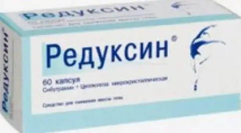 Редуксин Капсулы 15мг №60 произодства Промомед