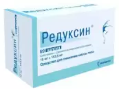 Редуксин Капсулы 15мг №90 от Промомед