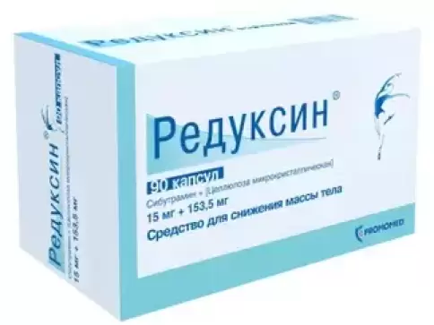 Редуксин Капсулы 15мг №90 произодства Промомед