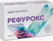 Рефурокс от Обновление ПФК