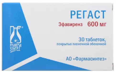 Эфавиренз Таблетки 600мг №30