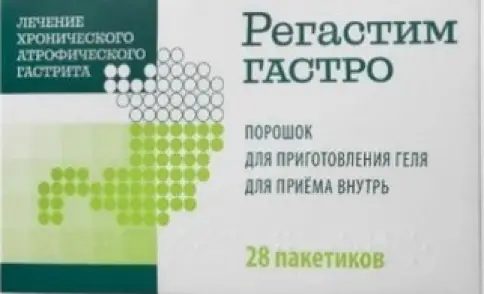 Регастим Гастро Порошок 3г №28 произодства Цитомед МБНПК ЗАО