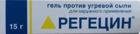 Регецин Гель 15г