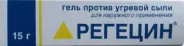 Регецин Гель 15г от Проким