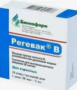 Регевак В (вакцина против гепатита В) Ампулы 20мкг/мл 1мл №1 от Международная аптека
