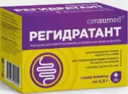 Регидратант Consumed Порошок №20 от Аптека Райниса
