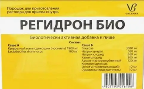 Регидрон Био Пакетики №10 в Волгограде