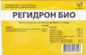 Регидрон Био Пакетики парные №5 от Италия