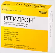 Регидрон Пакетики №20 в Волгограде от Доктор Столетов Волгоград Пархоменко 55 А
