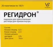 Регидрон Пакетики №20 в Энгельсе от Магнит Аптека Энгельс Ломоносова 31