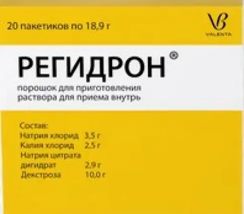 Регидрон Пакетики №20 в Дмитрове