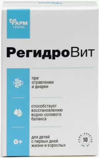 Регидровит для детей от 0 и взрослых Пакетики 5г №10 произодства Фармгрупп ООО