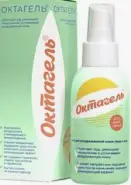 Реглисам Октагель для ухода за проблемной кожей