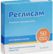 Реглисам Таблетки 50мг №50 от Вифитех ЗАО