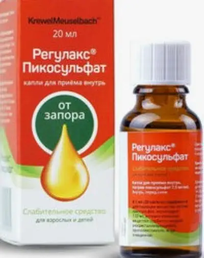 Регулакс Пикосульфат