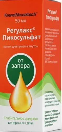 Регулакс Пикосульфат Капли д/приёма внутрь 7.5 мг/мл 50мл