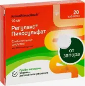 Регулакс Пикосульфат Таблетки 10мг №20 от Вилар Фармцентр ЗАО