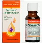 Регулакс от Мозельбах