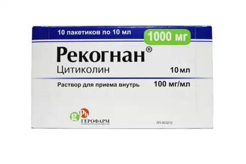 Рекогнан Р-р д/приёма внутрь 100мг/мл 10мл №10 произодства Не определен