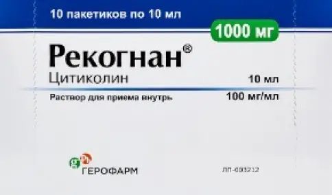 Рекогнан