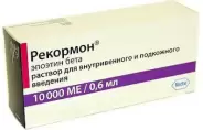 Аналог Эпоэтин: Рекормон