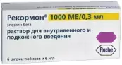 Рекормон Раствор + шприц 1000МЕ 0.3мл №6 от Ф. Хоффманн-ля Рош Лтд.