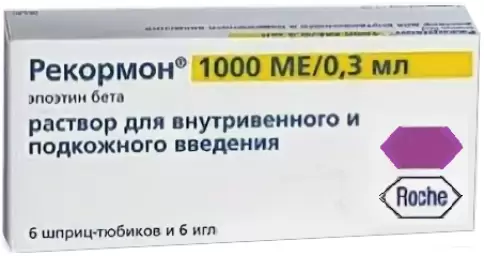 Рекормон Раствор + шприц 1000МЕ 0.3мл №6 в Балашихе