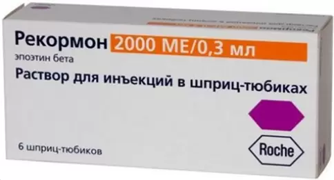 Рекормон Раствор + шприц 2000МЕ 0.3мл №6 в Балашихе