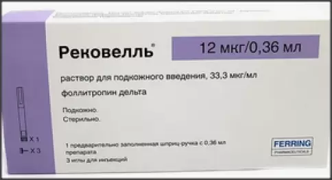 Рековелль