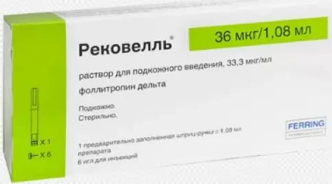 Рековелль