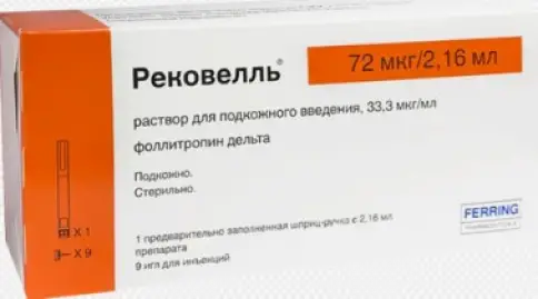 Рековелль