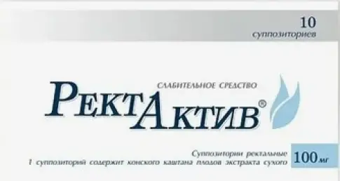 РектАктив Свечи 100мг №10 произодства Миллор Фарма