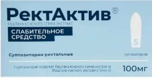 РектАктив Свечи 100мг №5 произодства Миллор Фарма