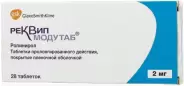 Реквип Модутаб Таблетки 2мг №28 в Энгельсе от МедСклад Служба бронирования Энгельс