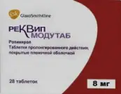 Реквип Модутаб Таблетки 8мг №28 от ГлаксоСмитКляйн Трейдинг АО