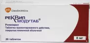 Реквип Модутаб