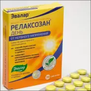 Релаксозан День