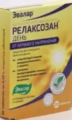 Релаксозан День Таблетки №20 от Не определен