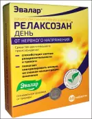 Релаксозан День Таблетки №40 от Эвалар ЗАО