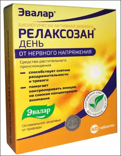 Релаксозан День Таблетки №40 произодства Эвалар ЗАО