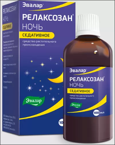 Релаксозан Ночь Флакон 100мл произодства Эвалар ЗАО
