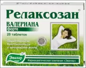 Релаксозан Таблетки №20 от Эвалар ЗАО