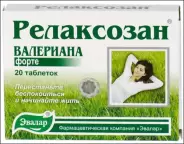 Релаксозан Таблетки №20 от Магнит Аптека Кронштадтский б-р 30 Б