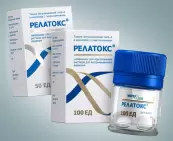 Релатокс токсин ботулинический типа А Флакон 100ЕД №1 от Микроген ФГУП НПО МЗ РФ