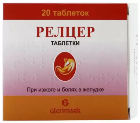 Релцер Таблетки №20 в Реутове